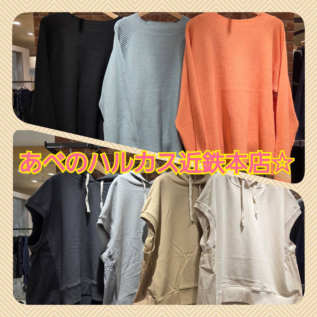 sabstreetmystandard（サブストリートマイスタンダード）あべのハルカス近鉄本店より新作のご案内☆