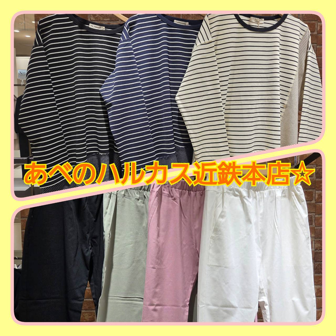 sabstreetmysyandard（サブストリートマイスタンダード）あべのハルカス近鉄本店より新作のご案内☆