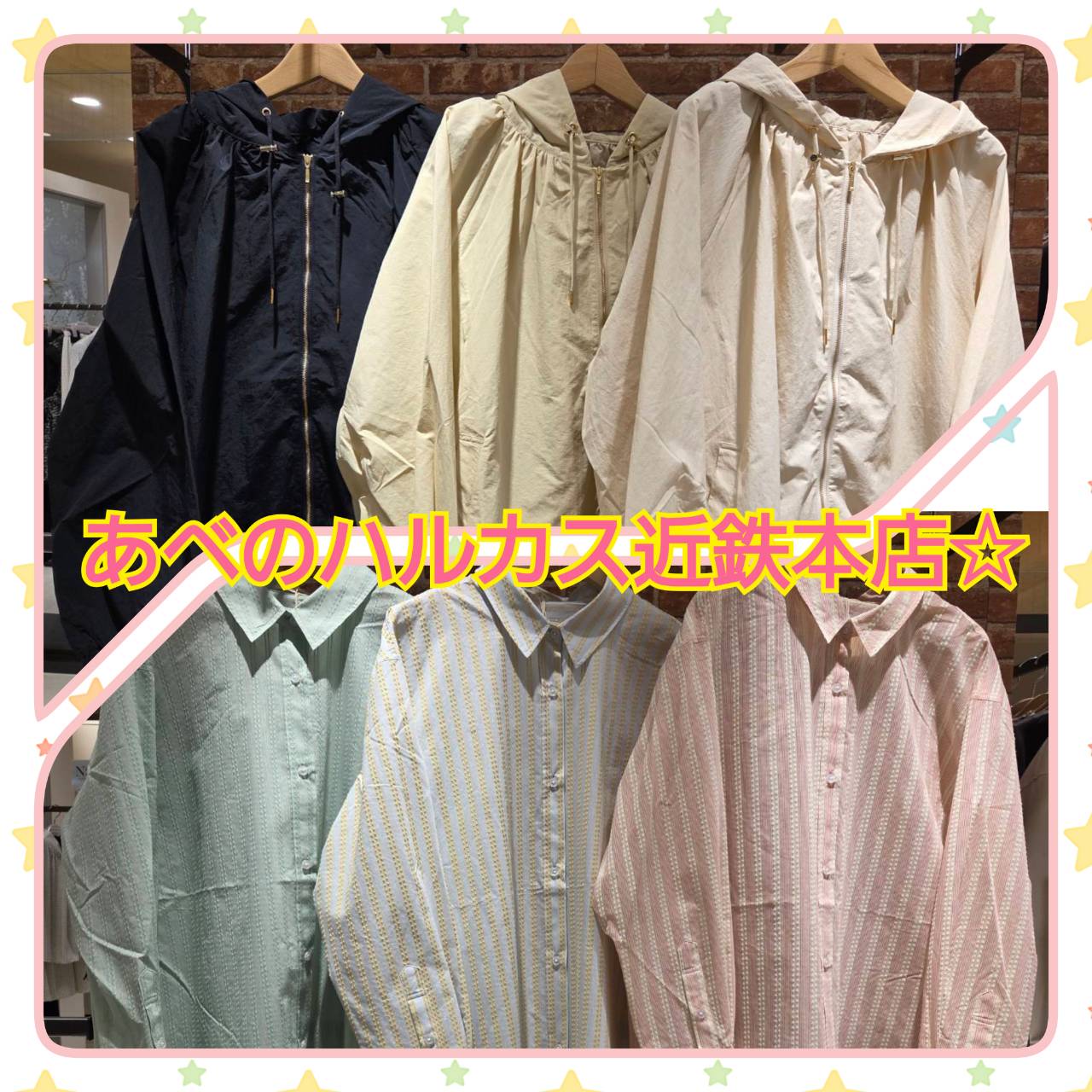 sabstreetmystandard（サブストリートマイスタンダード）あべのハルカス近鉄本店より新作のご案内☆