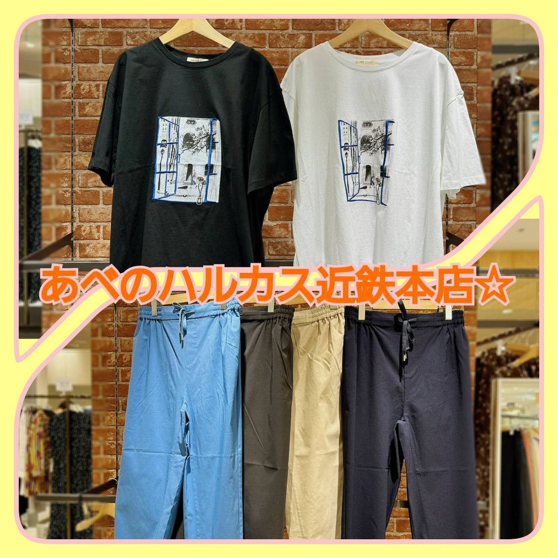 sabstreetmystandard（サブストリートマイスタンダード）あべのハルカス近鉄本店よりイベント＆新作のご案内☆