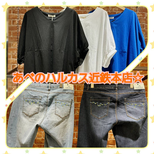 sabstreetmystandard（サブストリートマイスタンダード）あべのハルカス近鉄本店より新作のご案内☆
