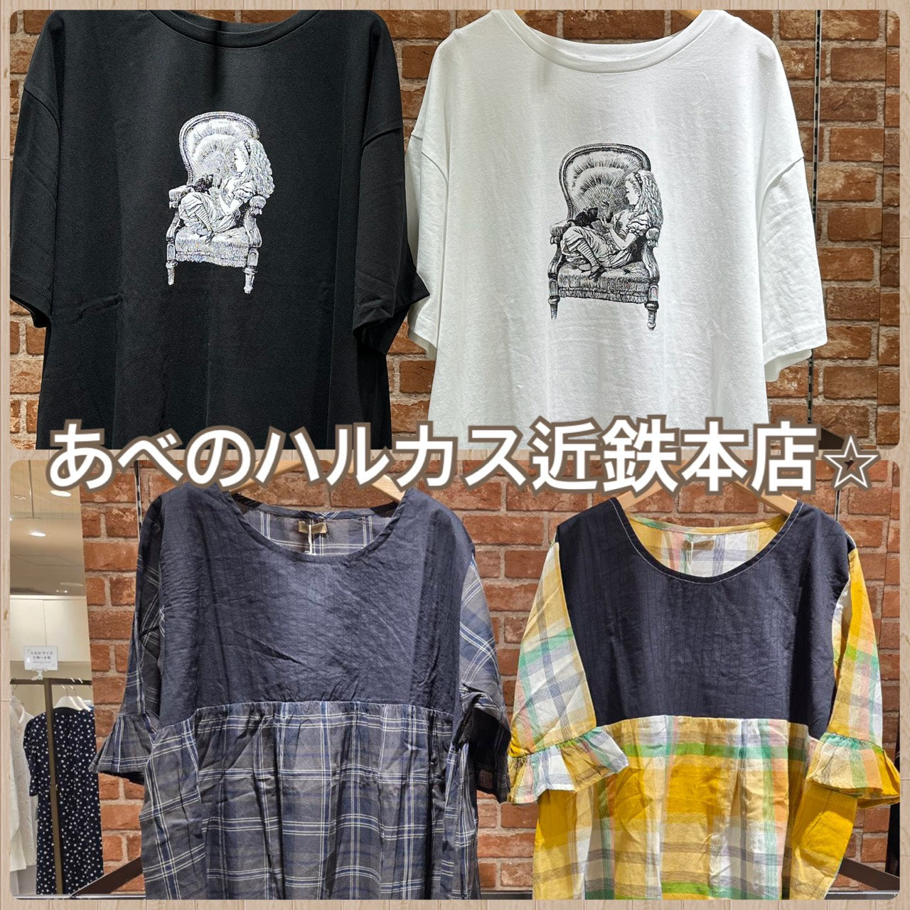 sab street my standard (サブストリート マイスタンダード)あべのハルカス近鉄本店より新作のご案内☆
