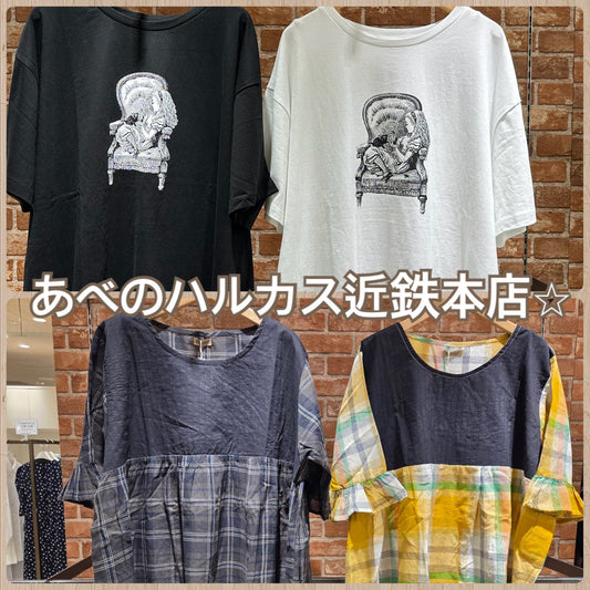 sab street my standard (サブストリート マイスタンダード)あべのハルカス近鉄本店より新作のご案内☆