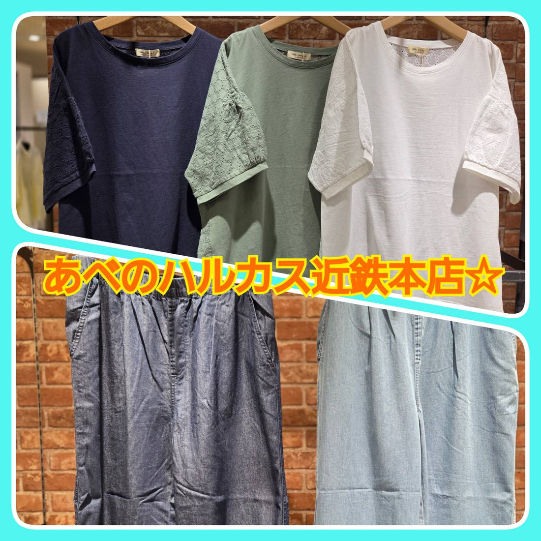 sabstreetmystandard（サブストリートマイスタンダード）あべのハルカス近鉄本店よりイベント＆新作のご案内☆