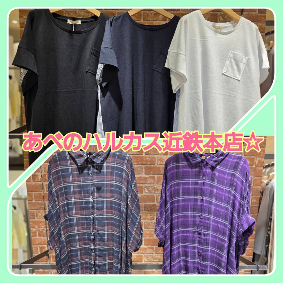 sabstreetmystandard（サブストリートマイスタンダード）あべのハルカス近鉄本店よりイベント＆新作のご案内☆