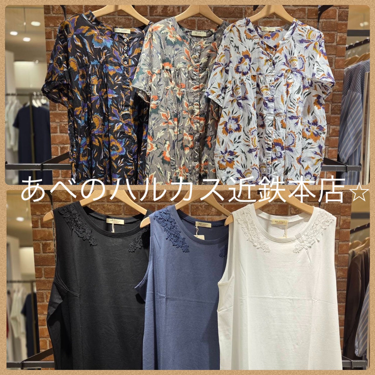 sabstreetmystandard（サブストリートマイスタンダード）あべのハルカス近鉄本店より新作のご案内☆