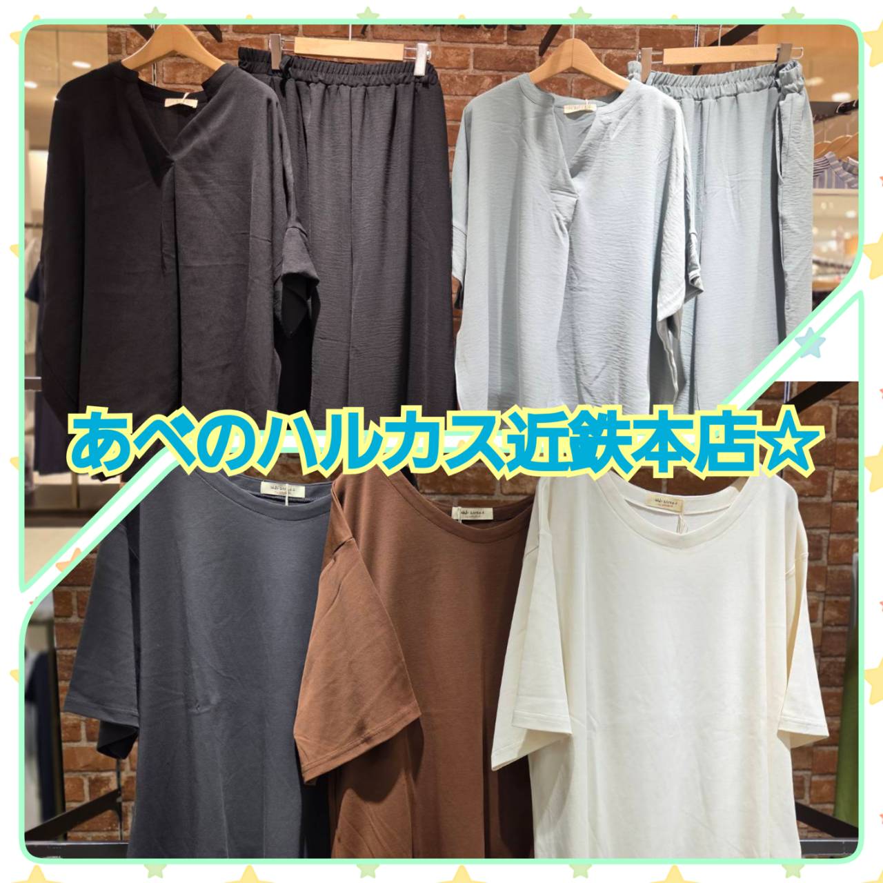 sabstreetmystandard（サブストリートマイスタンダード）あべのハルカス近鉄本店より新作のご案内☆
