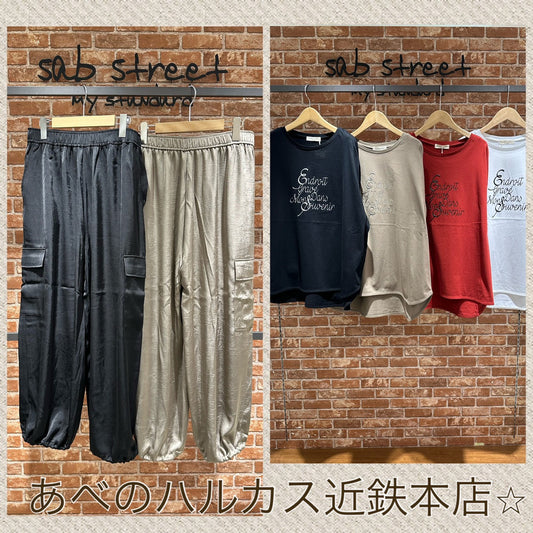 sabstreetmystandard（サブストリートマイスタンダード）あべのハルカス近鉄本店より新作のご案内☆