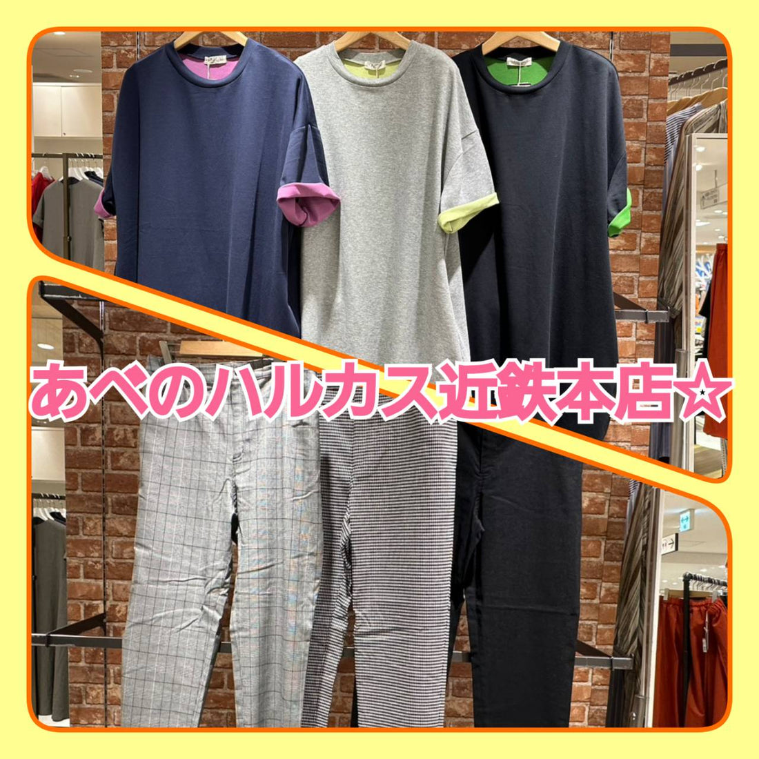 sabstreetmystandard（サブストリートマイスタンダード）あべのハルカス近鉄本店よりイベント＆新作のご案内☆