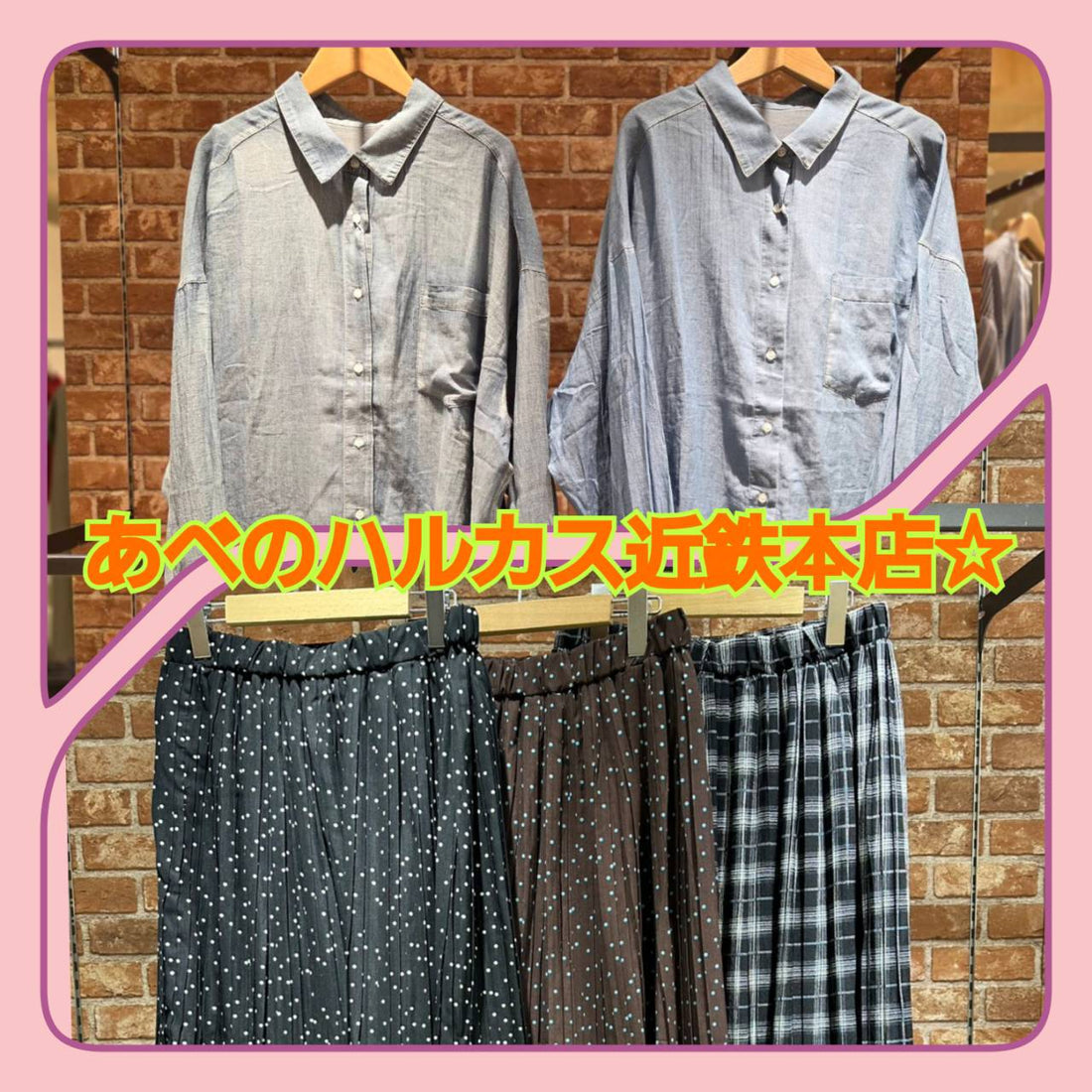 sabstreetmystandard（サブストリートマイスタンダード）あべのハルカス近鉄本店より新作のご案内☆