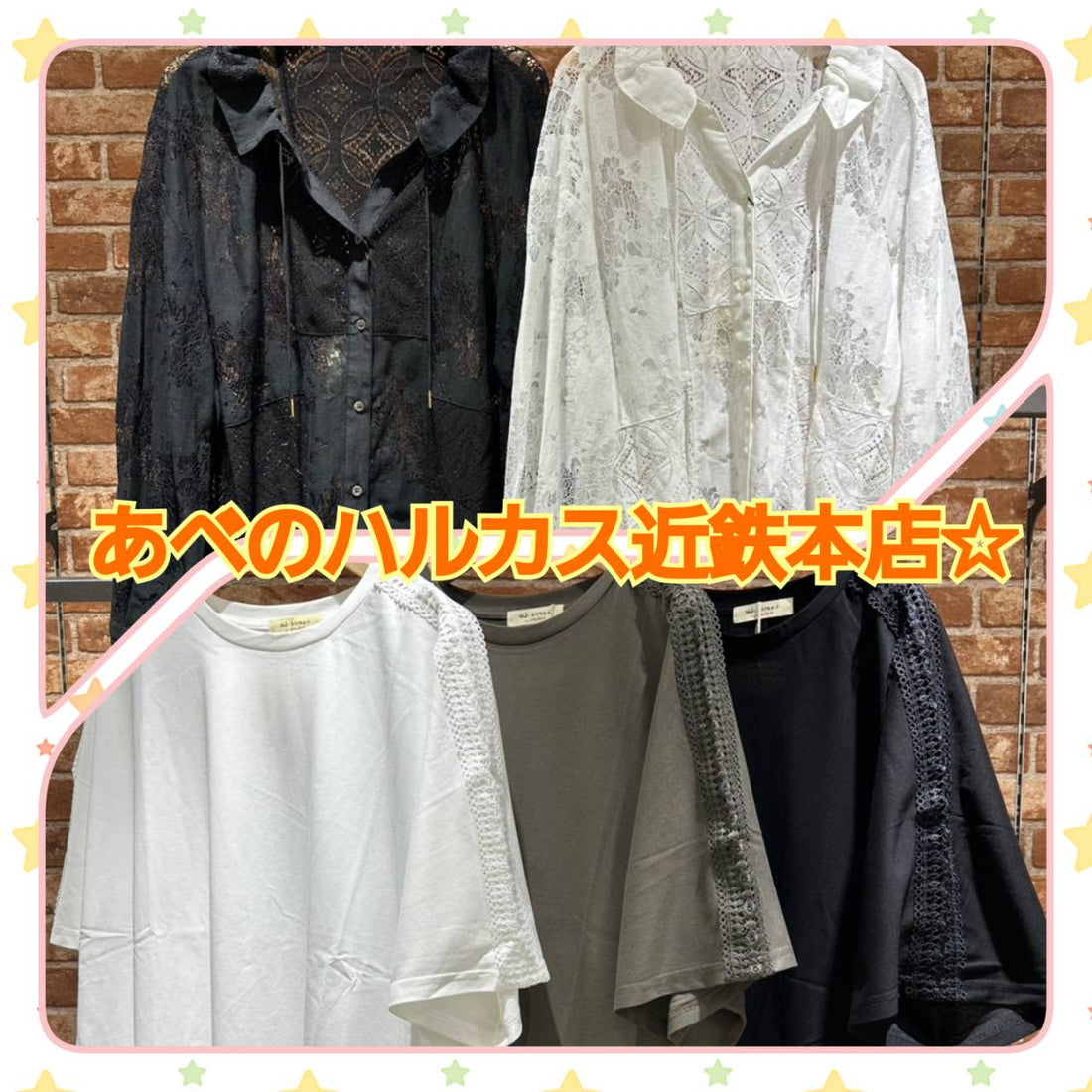 sabstreetmystandard（サブストリートマイスタンダード）あべのハルカス近鉄本店より新作のご案内☆