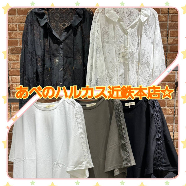 sabstreetmystandard（サブストリートマイスタンダード）あべのハルカス近鉄本店より新作のご案内☆