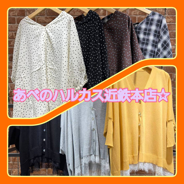 sabstreetmystandard（サブストリートマイスタンダード）あべのハルカス近鉄本店よりイベント＆新作のご案内☆
