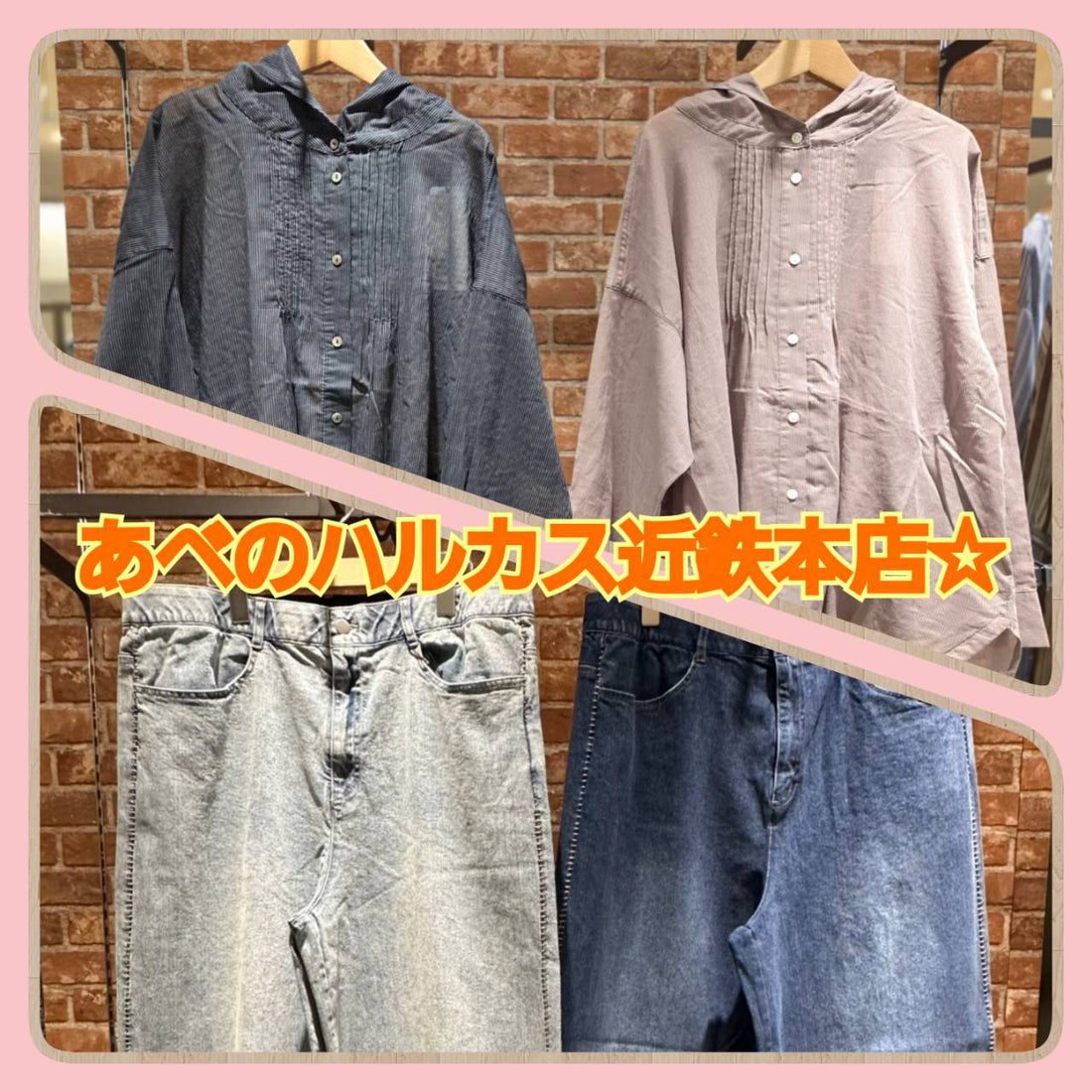 sabstreetmystandard（サブストリートマイスタンダード）あべのハルカス近鉄本店より新作のご案内☆