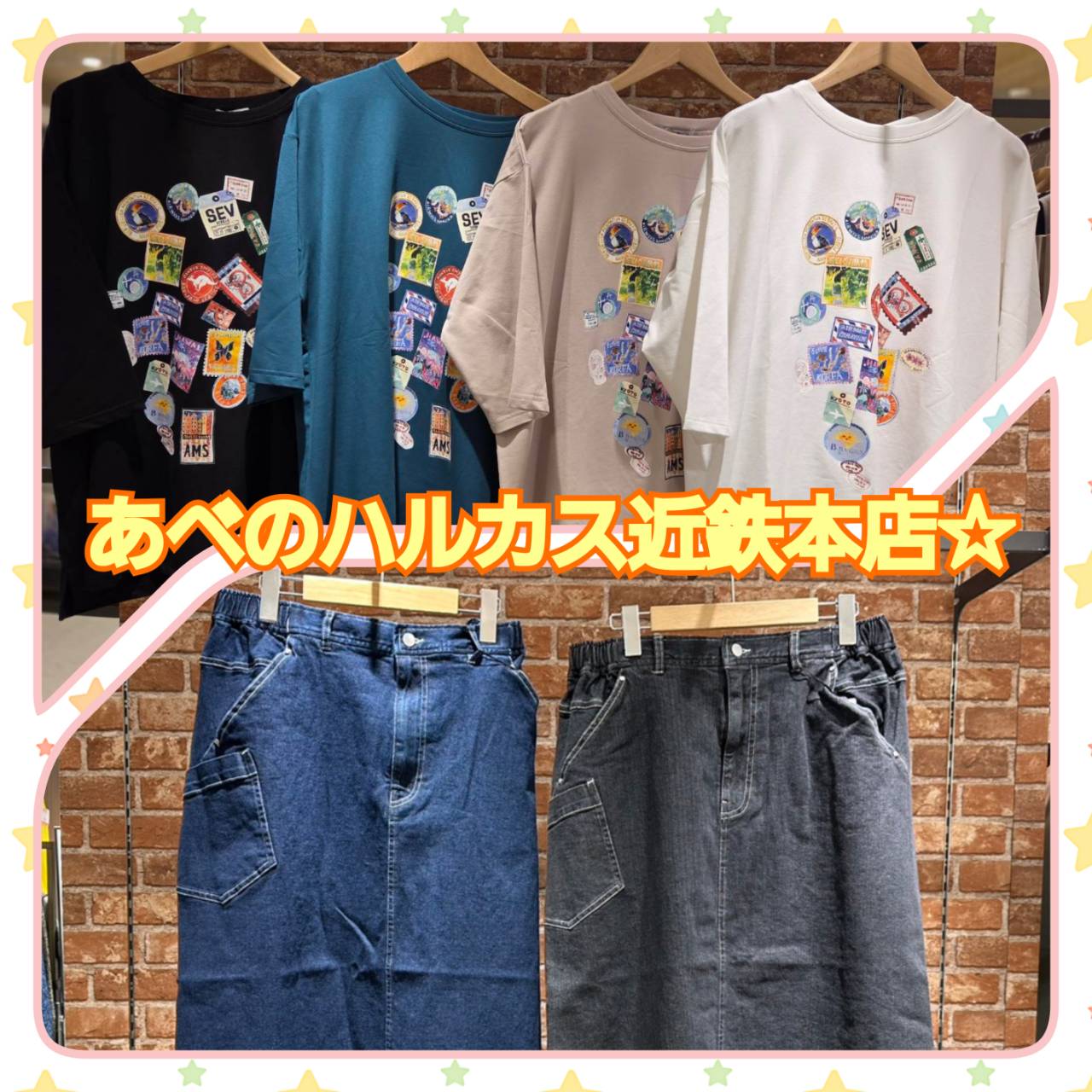 sabstreetmystandard（サブストリートマイスタンダード）あべのハルカス近鉄本店より新作のご案内☆