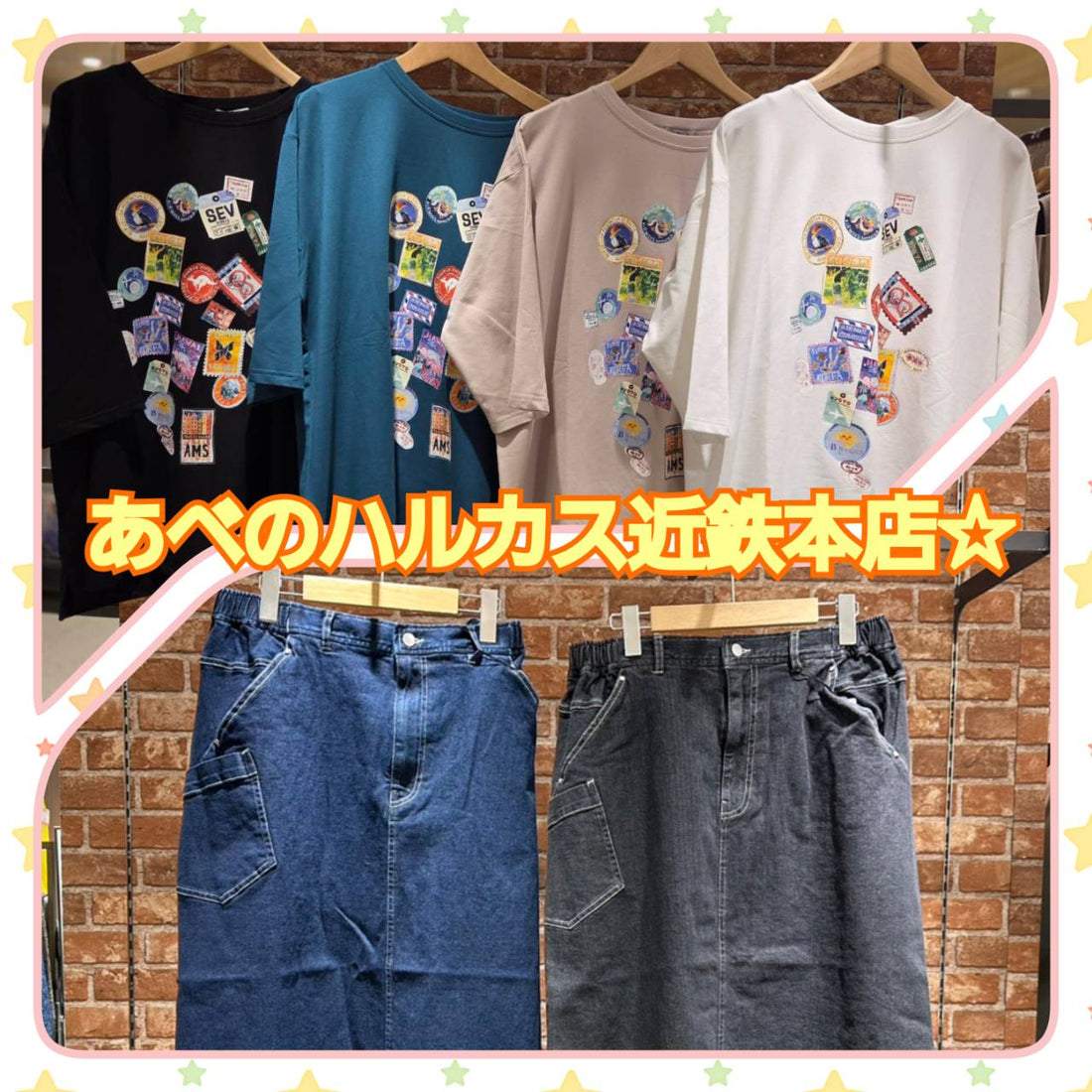sabstreetmystandard（サブストリートマイスタンダード）あべのハルカス近鉄本店より新作のご案内☆