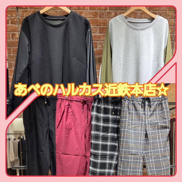 sabstreetmtstandard（サブストリートマイスタンダード）あべのハルカス近鉄本店より新作のご案内☆
