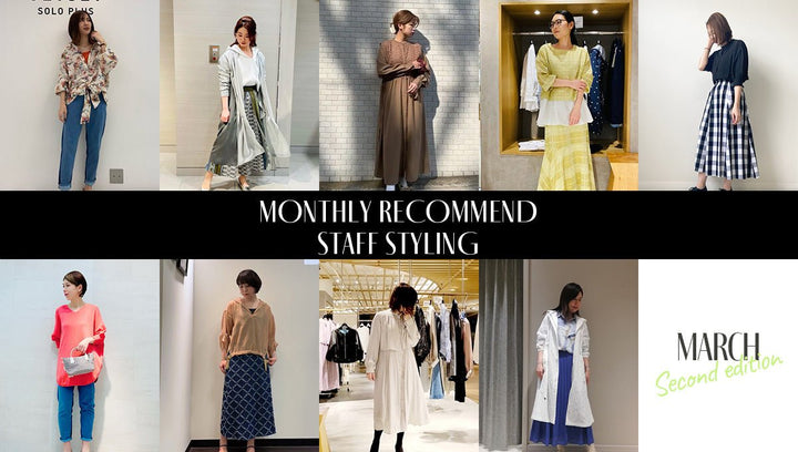 MONTHLY RECOMMEND-March(JETSET)