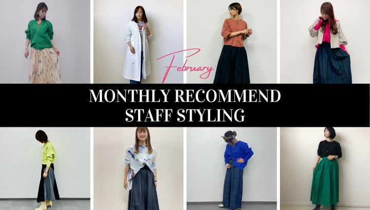 MONTHLY RECOMMEND-February(JETSET)