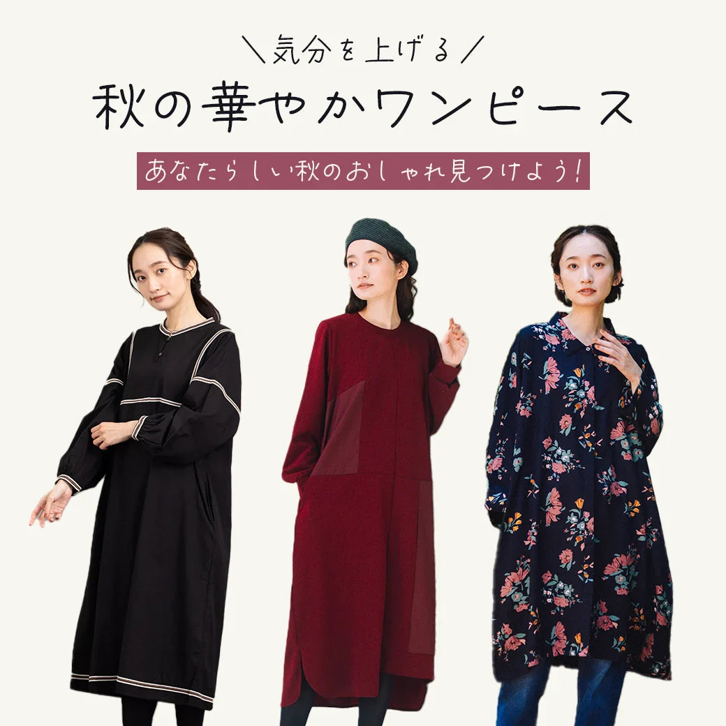 気分を上げる、華やかワンピース特集-sab street my standard-