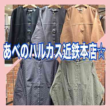 sabstreetmystandard(サブストリートマイスタンダード）あべのハルカス近鉄本店より新作のご案内☆