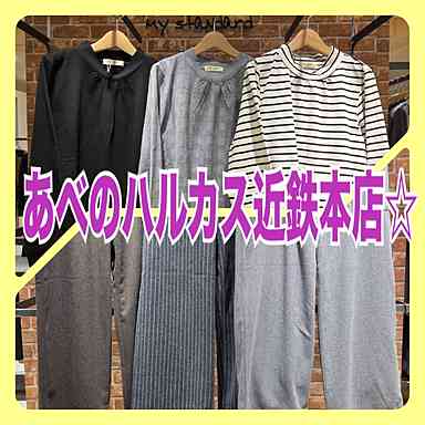 sabstreetmystandard(サブストリートマイスタンダード）あべのハルカス近鉄本店より新作のご案内☆