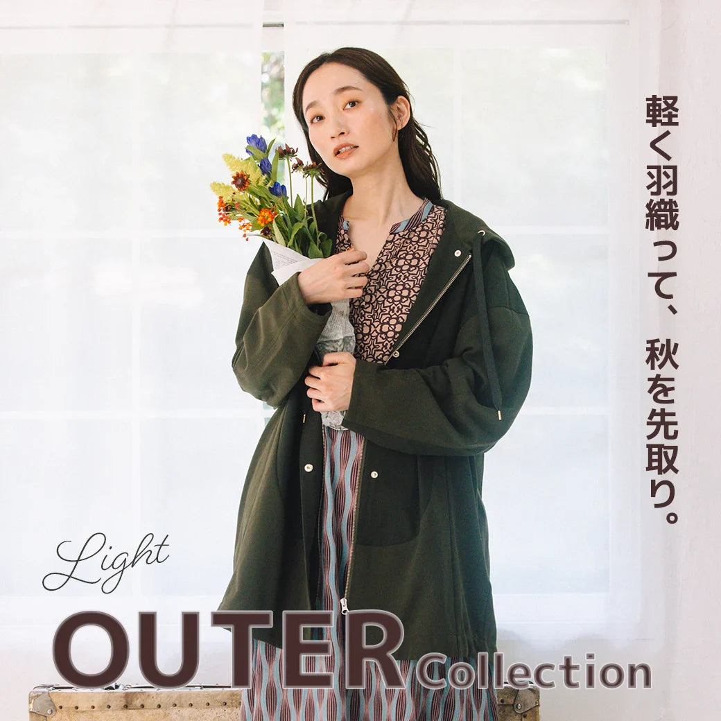 2025 Autumn Light Outer Collection