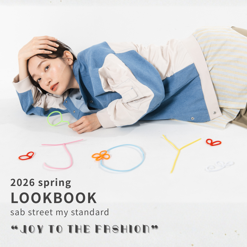 2026spring LOOKBOOK vol.1 -sabstreet mystandard-