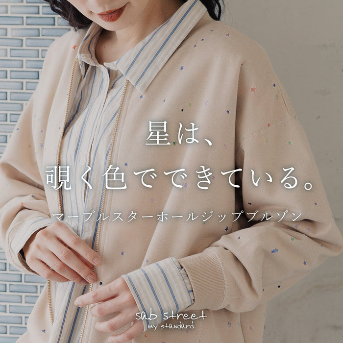 星は、覗く色でできている。　| sabstreetのマーブルスターホールジップブルゾン