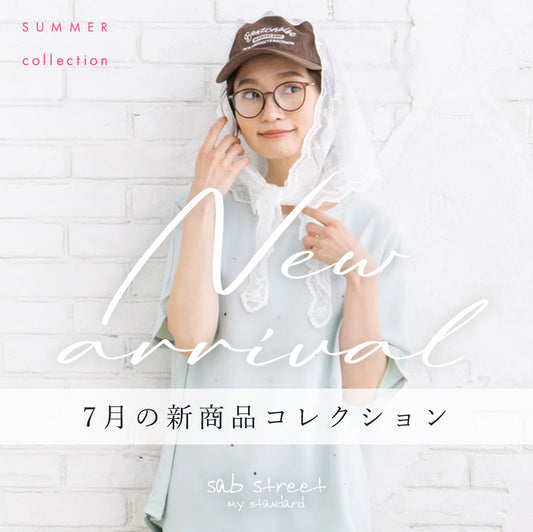 2026 July NEW ARRIVAL - sabstreet