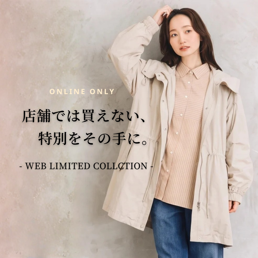 ここでしか手に入らないWEB限定商品-9月-sabstreet