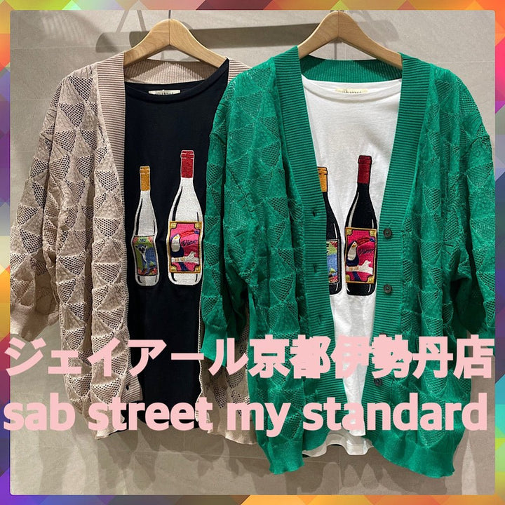 SAB STREET MY STANDARD(サブストリートマイスタンダード）🌸ジェイアール京都伊勢丹店🌸スタッフおすすめＴシャツ＆カーディガンのご紹介♫
