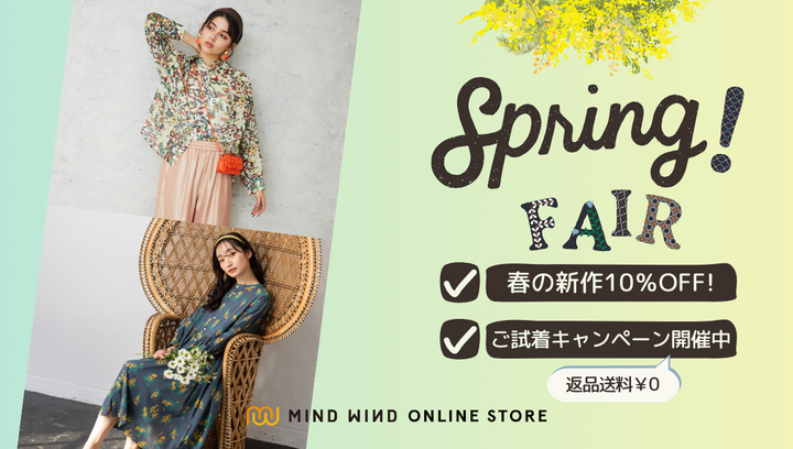 Spring FAIR 春物新作最大10%OFF！-online store-