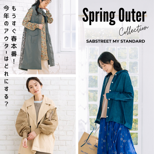 Spring Outer Collection -sabstreet my standard -