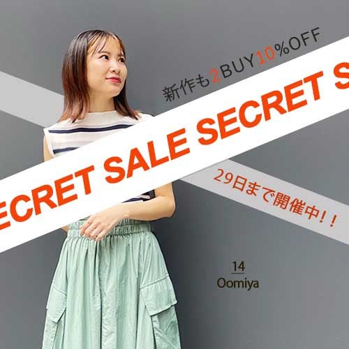 secret sale 開催中！ 新作もお得に✧＠大宮