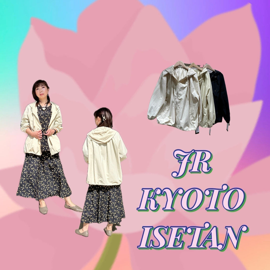 🍀SAB STREET MY STANDARD🍀ジェイアール京都伊勢丹店　春のイチ推しブルゾン✨