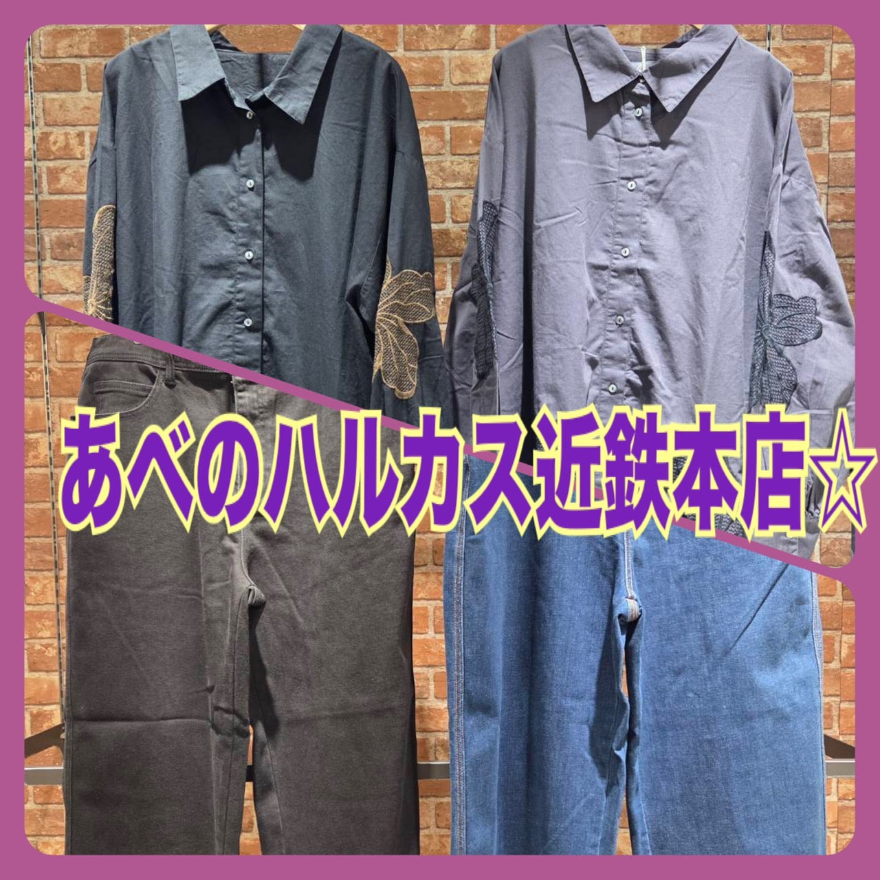 sabstreetmystandard(サブストリートマイスタンダード）あべのハルカス近鉄本店よりイベント＆新作のご案内☆