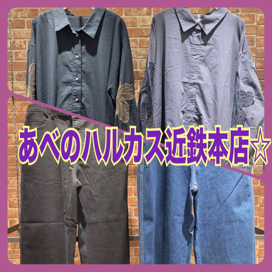 sabstreetmystandard(サブストリートマイスタンダード）あべのハルカス近鉄本店よりイベント＆新作のご案内☆