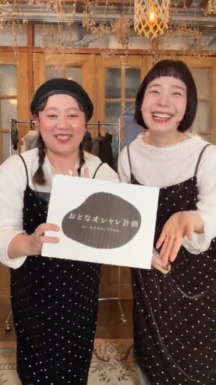 インスタライブ アーカイブ