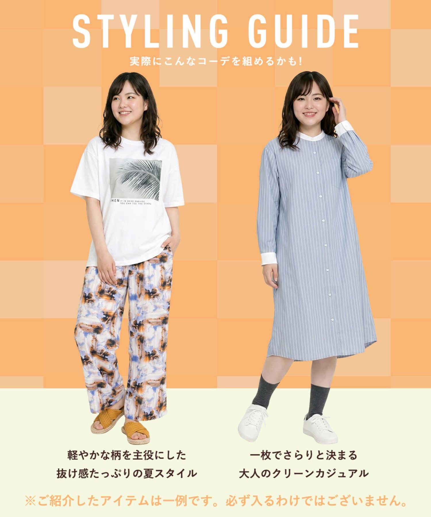 【特別価格】【数量限定】【4点セット】WEB限定ブランド15号サイズ 2026年夏福袋