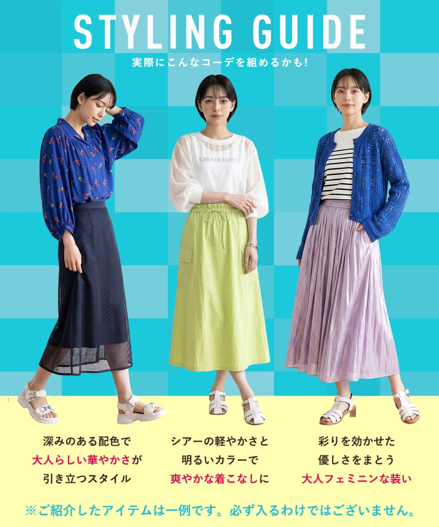 【限定40個】【4点セット】JETSET2026夏福袋