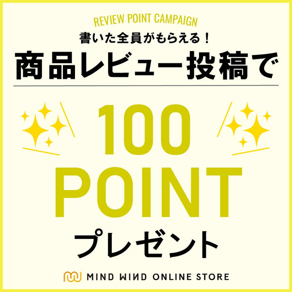 キャンペーン