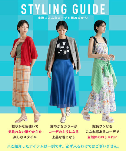 【限定40個】【4点セット】JETSET2026夏福袋