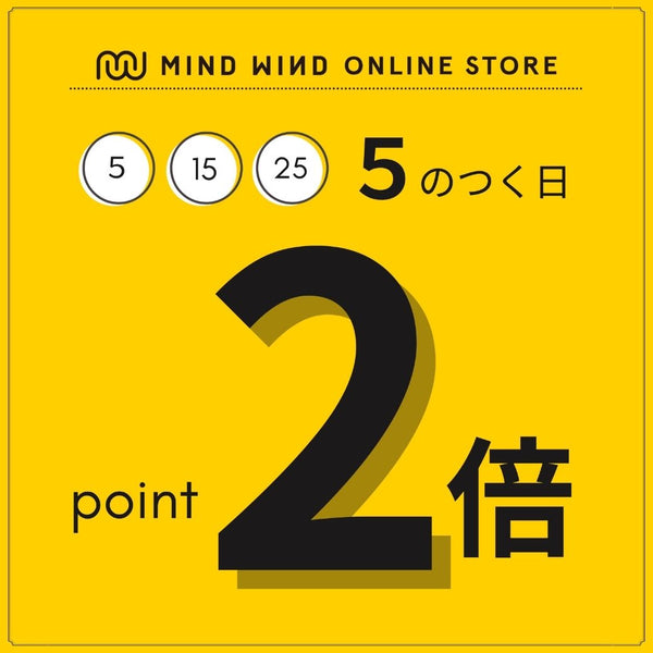キャンペーン
