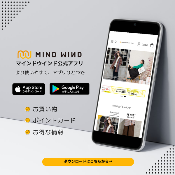 キャンペーン