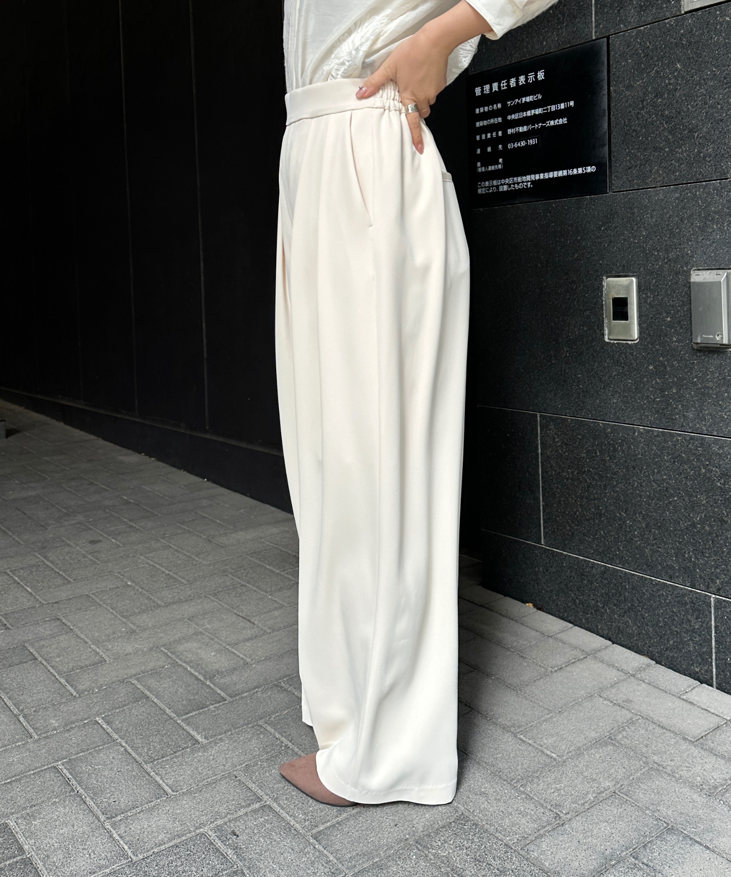 【JETSET SOLO PLUS】ソフトドレープツイルフレアワイドパンツ