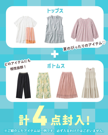 ご好評につき第2弾販売決定！【限定30個】JETSET2026 SUMMER HAPPY BAG