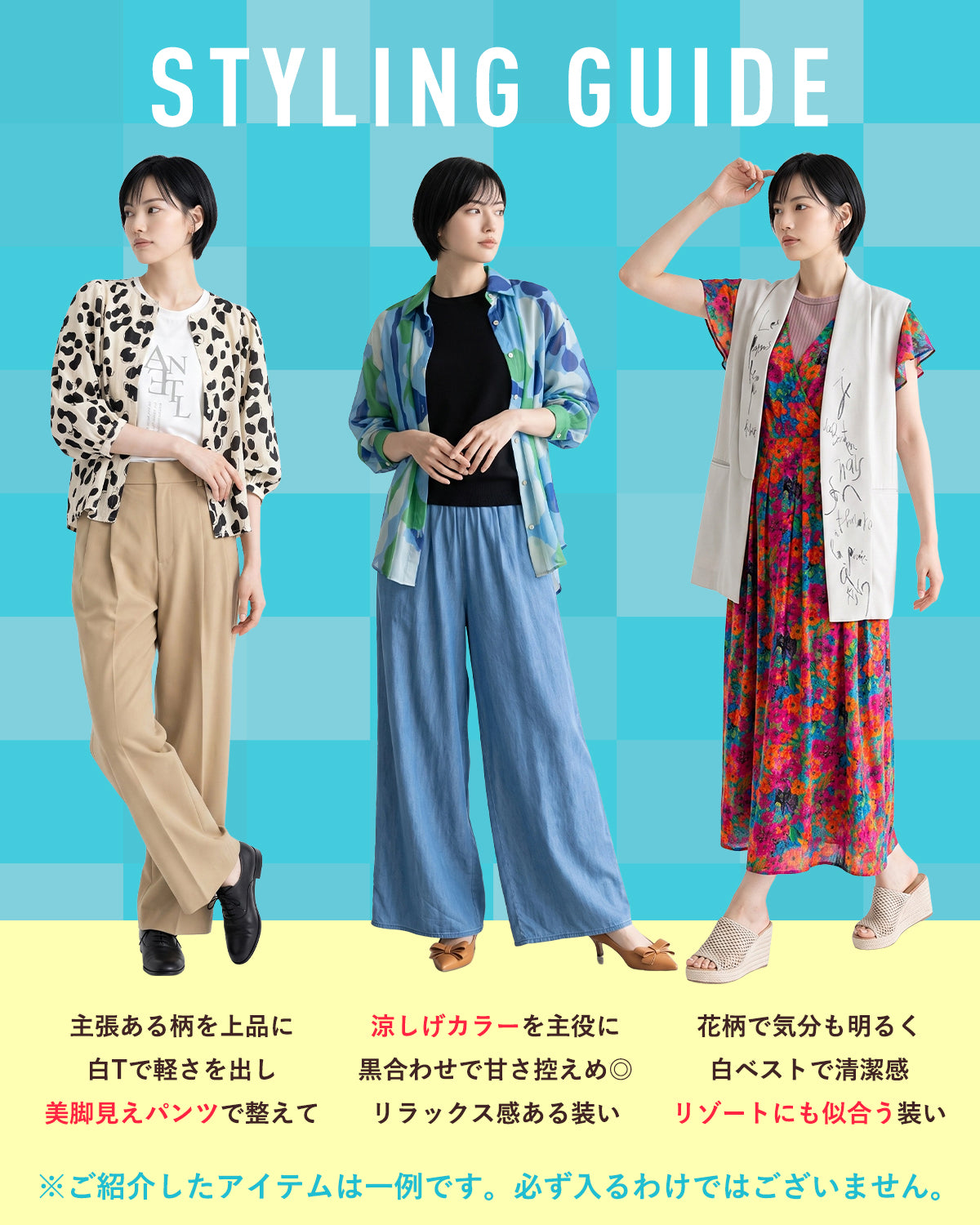 ご好評につき第2弾販売決定！【限定30個】JETSET2026 SUMMER HAPPY BAG