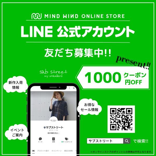 キャンペーン