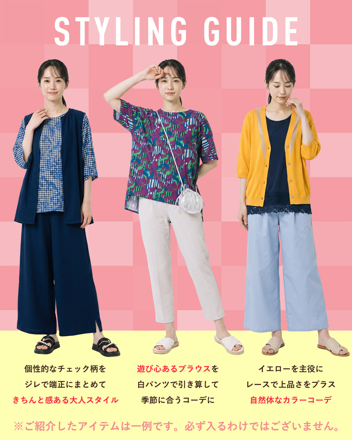 ご好評につき再販売決定！【数量限定】【4点セット】21号サイズ 2026 